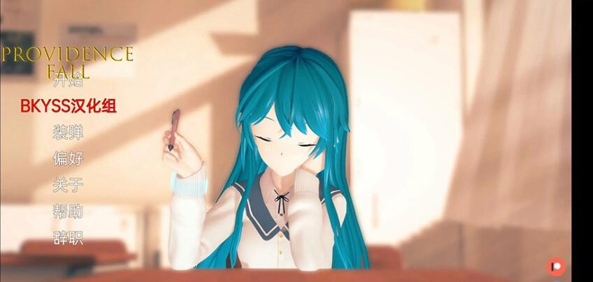【PC/2D/ADV/汉化】姫様と警備兵+全CG 机翻汉化版【462M】