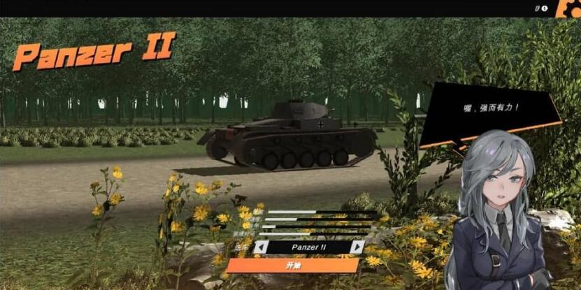 【PC/2D/ADV/汉化】让我来做吧!教导归来2 双端AI汉化版【1.9G】