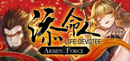 【PC/2D/ARPG/中文】崛起力量:添命人 V1.0.98 STEAM官方中文版【3.4G】