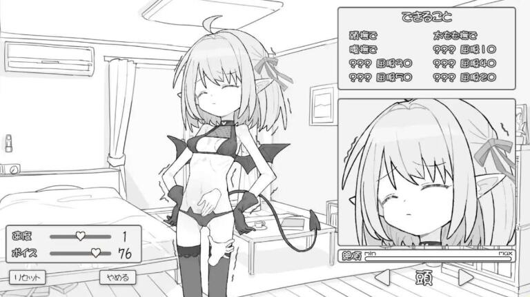 【PC/2D/SLG/中文】见习魅魔 莉莉酱 見習いサキュバス リリちゃん AI汉化版+自带场景回想【1.2G】