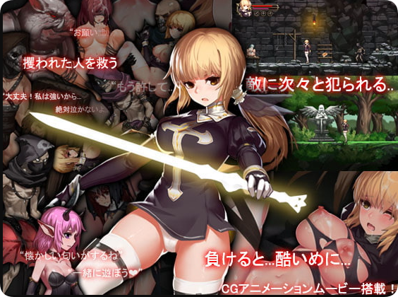 【PC/2D/ACT/中文】阿斯莫德的召唤（アスモディウスの召喚）官方中文版【350M】