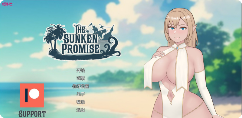 【SD/2D/日系SLG/汉化/动态】沉没的承诺 tsp V0.3 AI汉化版【1.60G】