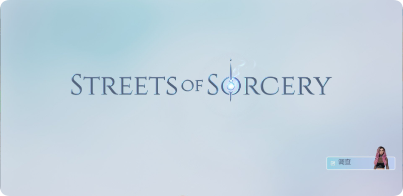 【SD/3D/欧美SLG/汉化/动态】洛杉矶：魔法街头 StreetsOfSorcery V1.2 AI汉化版【2.20G】