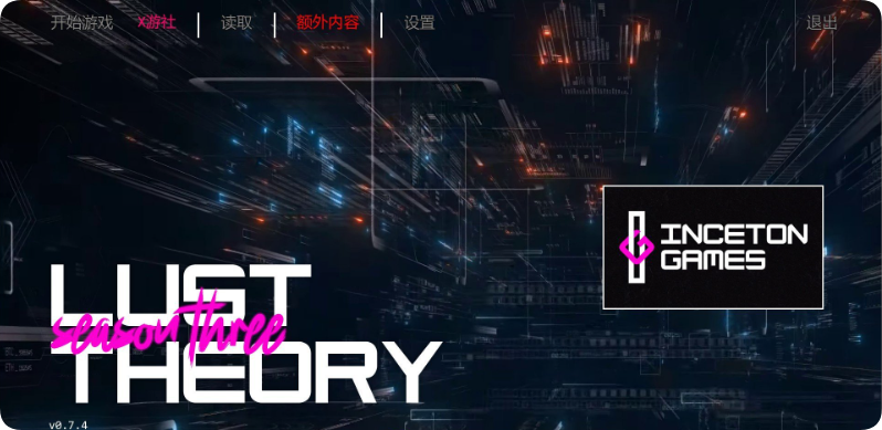 【SD/3D/SLG/汉化】欲望回声 LustTheory 第三季 V0.7.4 汉化版【8.80G】