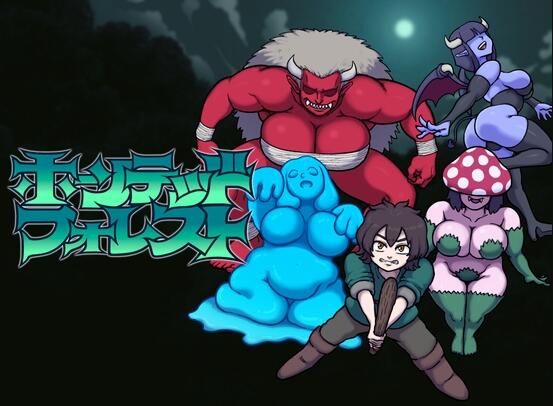 【PC/2D/像素ACT/日语】幽魂森林（ホーンテッドフォレスト）正式版【290M】