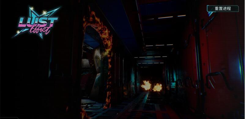 【PC/3D/FPS/中文】情欲效应(Lust Effect)官方中文步兵版【9.50G】