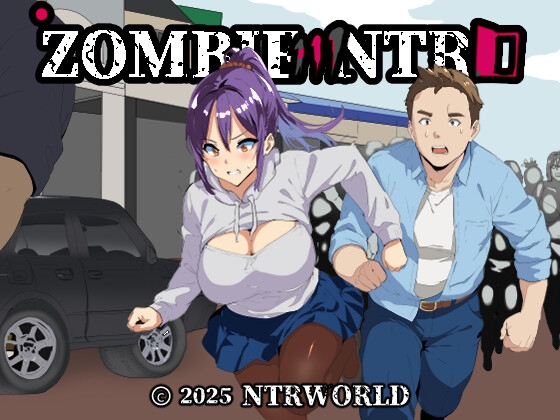 【SD/2D/日式RPG/中文】僵尸 NTR Zombie NTR 官中版+全回想解放【1.1G】