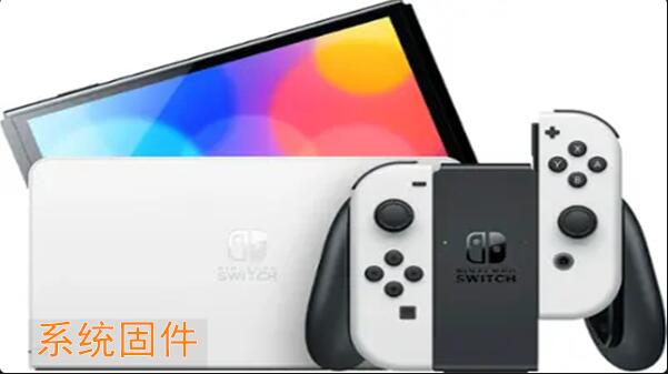 Switch Firmware 历代固件+21.2.0+Switch 21.2.0-1.10.2大气层整合包|纯净版+特斯拉版|