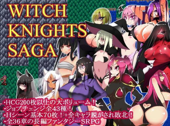 【PC/2D/RPG/汉化】魔女骑士传说（ウィッチナイツサーガ）挂载AI汉化版+存档【1.10G】