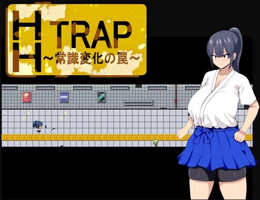 【PC/2D/RPG/中文】HH TRAP 〜常识变化的陷阱〜（HH TRAP ~常識変化の罠~）STEAM官方中文版【650M】
