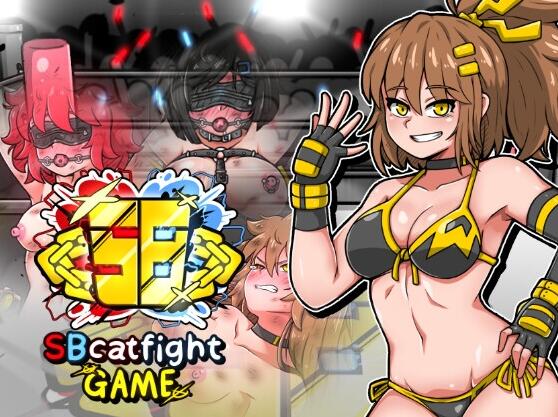 【PC/2D/RPG/汉化】SB女子格斗（SBcatfight game）挂载AI汉化版【4.60G】