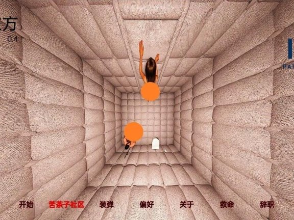 【PC/2D/RPG/中文】罗莉大欧派少女美绪~逃离NTR游戏 AI汉化挂载版+存档【1.5G】