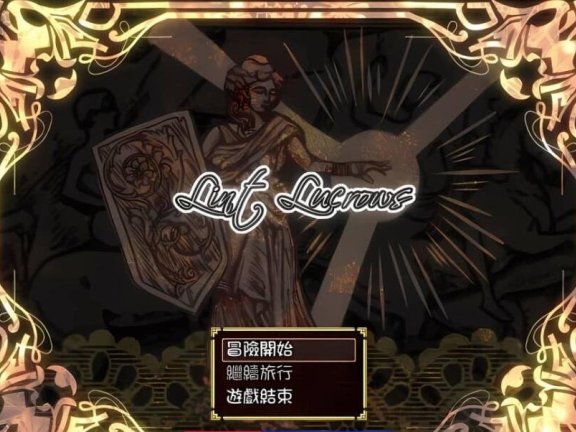 【PC/2D/GAL/汉化】与君共睹的梦境 双端精翻汉化版+攻略【3.5G】