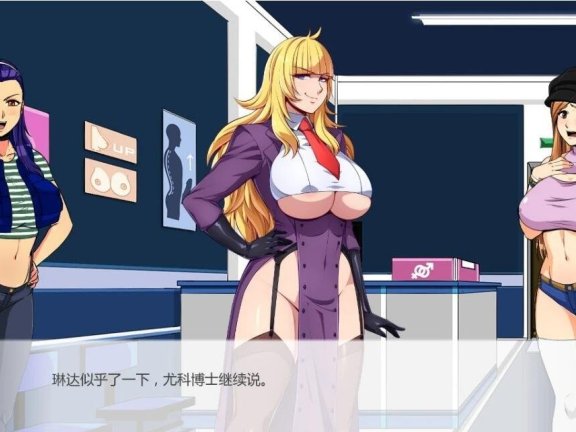 【PC/2D/ADV/汉化】黑辣妹女儿的○欲~被玩弄的○欲 双端AI汉化版+存档【440M】