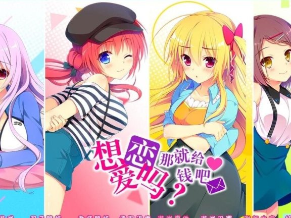 【PC/2D/ADV/汉化】妹妹的巨汝诱惑~哥哥和我一起做好事吧 双端汉化版【450M】