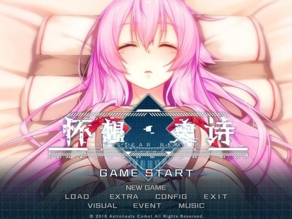 【PC/2D/RPG/汉化】负面卡牌和状态异常的男性向卡组构建 AI汉化+存档【3.5G】