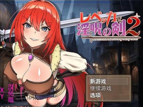 【PC/2D/ADV/汉化】太棒了!?把校园女孩变成绒布球~双端AI汉化版+存档【450M】