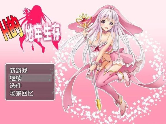 【PC/欧美HTML/中翻/动态】生命体 Corpo Life v0.15【9.65G】