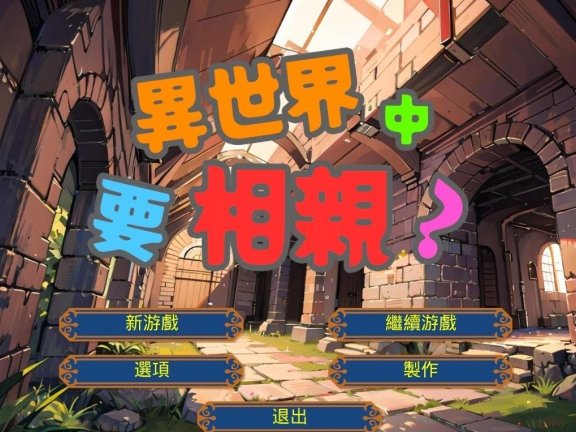 【PC/2D/ADV/汉化】妈妈×女友~学生的妈妈是H老师~ 精翻汉化版【3.8G】