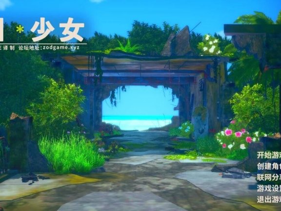 【SVIP/PC/3D/SLG/中文】AI少女·璇玑公主 V1.2.3 神仙整合[全MOD+5万人物卡]【137G】