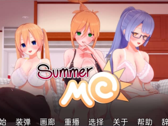 【SD/SLG/汉化/动态】夏天MC：我发现了神奇C眠书 v0.11.0 PC+安卓汉化版【1G】