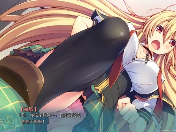 【PC/2D/汉化ADV/拔作】勇者与魔王的同居性生活 汉化+存档 [心愿汉化]【1.2G】