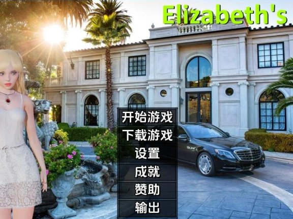 【SD/3D/欧美SLG/汉化】伊丽莎白的流放 V0.9 双端VIP汉化版【1.5G】