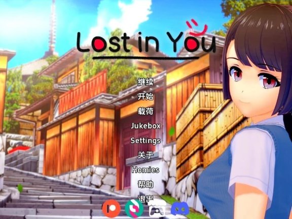 【SD/3D/SLG/汉化】迷失在你心中 Lost in You V0.9.1 双端汉化版【3.8G】