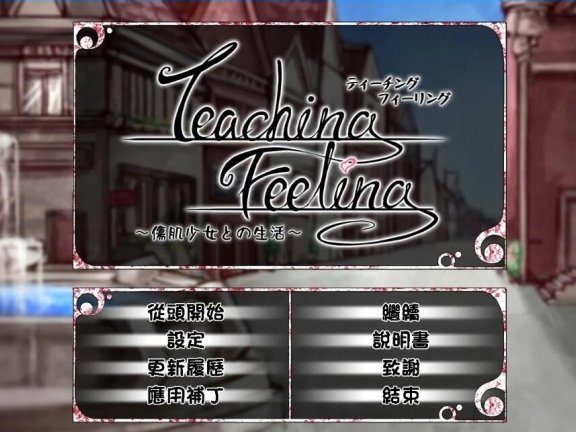 【PC/2D/养成SLG/汉化/动态】奴隶少女希尔薇 V4.0.6 精翻完全汉化版+CG【2.8G】