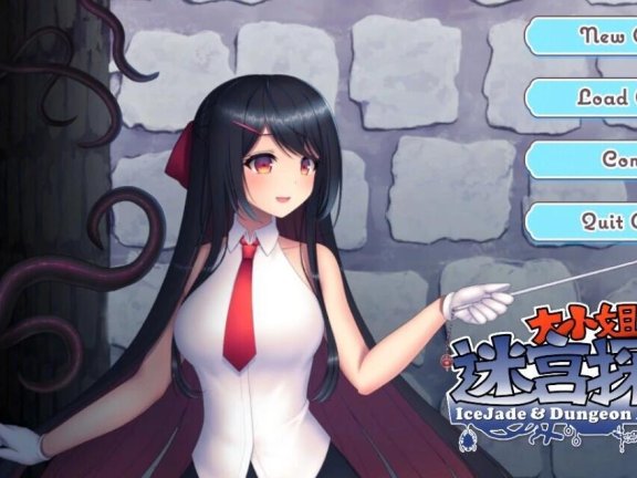 【PC/2D/RPG/中文】大小姐的迷宫探险 お嬢様のダンジョン探検 Ver1.09.1 官方中文版+存档【1.1G】