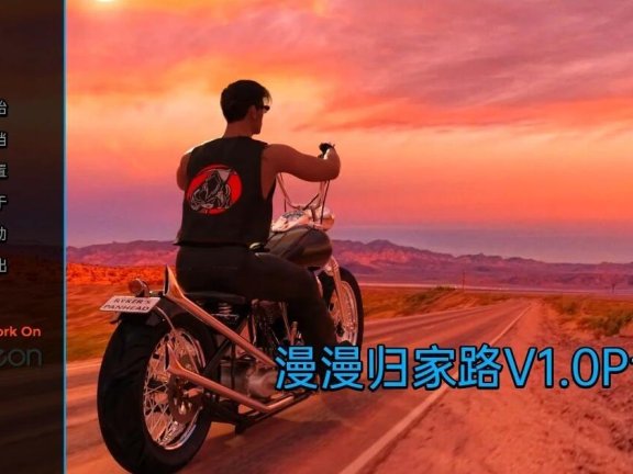 【SD/3D/欧美SLG/中文/动态】漫漫回家路 Long Road Home Ep.15 汉化版【8.7G】