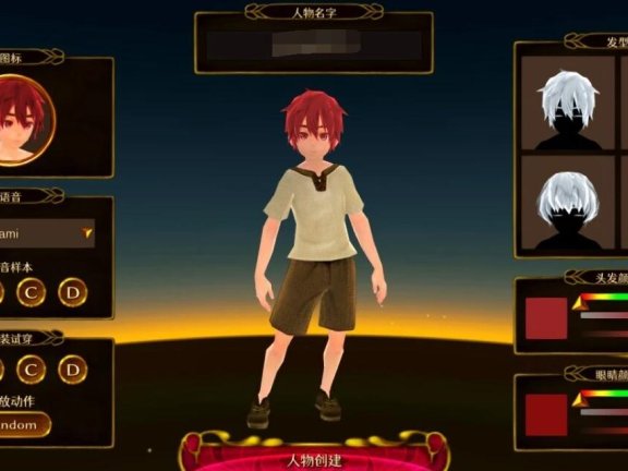 【PC/3D/动作RPG/中文/动态】EROTAS2-来自妖精的试炼 V1.02 DL官方中文版【900M】