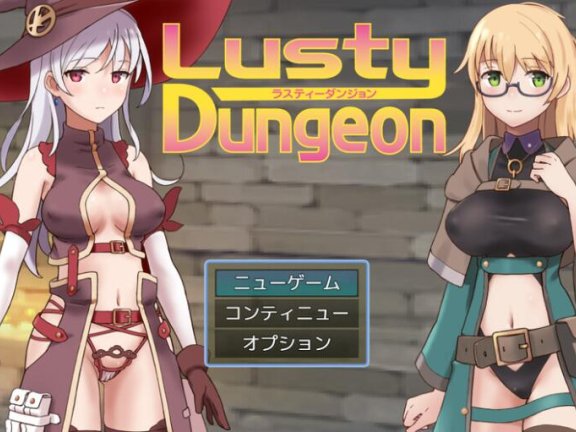 【PC/2D/精品RPG/淫乱/汉化】锈蚀地下城（ラスティーダンジョン）V1.0s AI汉化【1.2G】