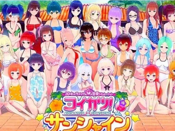 【SVIP/PC/3D/SLG/中文】[Illusion]恋活2-Sunshine V1.1.4 中文汉化MOD整合版【150G】