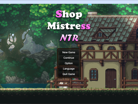 【PC/2D/SLG/中文】边境小店NTR ストアマトロンNTR  STEAM官方中文步兵版+存档【1.50G】