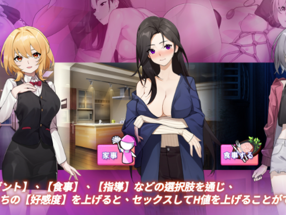 【PC/2D/SLG/汉化】关于在黄游世界里创造后宫的这件事 エロゲの世界でハーレムを作った件について DL官方中文版+知道全回想解放【1.60G】