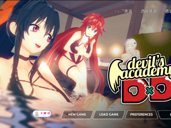 【SD/3D/日系SLG/汉化/动态】恶魔学院 DxD V0.7 汉化版【5.50G】