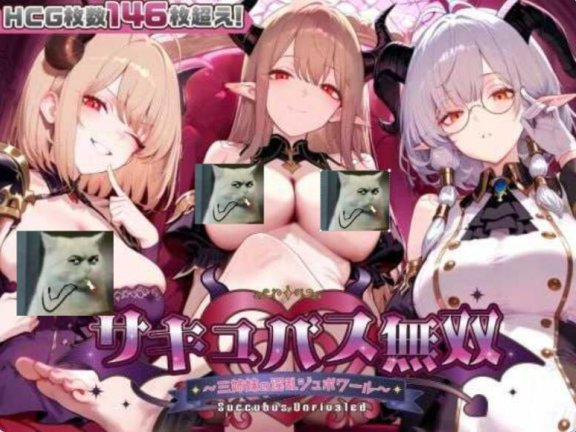 【PC/2D/ACT/汉化】魅魔无双~三姐妹的淫乱战记~ サキュバス無双 〜三姉妹の淫乱ジュポワール〜 机翻版+自带全回想解放【2.4G】