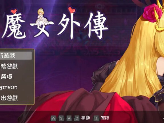 【PC/2D/像素ACT/中文】精灵魔女外传 靈魔女外傳 Spirit Witch’s Gaiden Version V1.12 官中步兵版【3.30G】