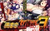 【PC/2D/大型互动SLG/中文/动态】满车率300%3（満車率300% 3≒:Append.1 鉄板ギャル御乗車ぱっち）V25.3.34 官方中文版+DLC1+2+3+存档【20.80G】