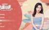 【PC/真人/SLG/中文】这个面试有点硬2 东洋番V1.11 官方中文免登录版【21G】