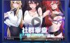【PC/2D/探索SLG/NTR牛头人/像素动态/中文】社群审查 エロ検閲者 DX V4.1.1 STEAM官方中文步兵版【1.90G】