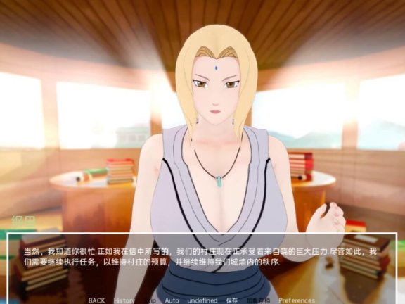 【SD/SLG/汉化/动态】火影忍者同人：多元宇宙平衡 多元宇宙巴兰斯 Multiverse Ballance v0.9.9.91 汉化版【3.70G】