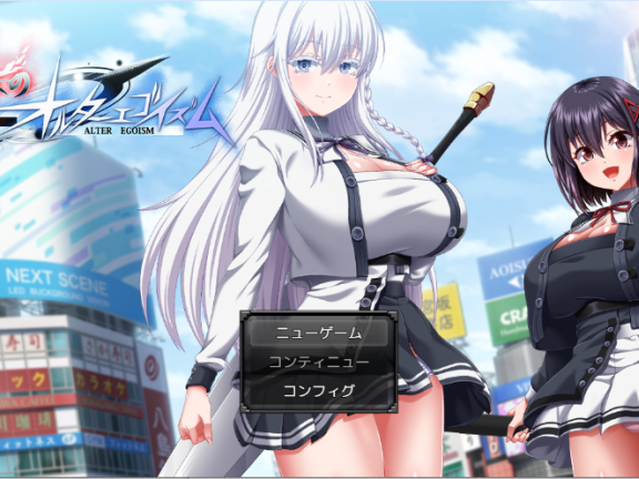 【PC/2D/RPG/汉化】终末的利己主义（終末のオルターエゴイズム）体験版_α版 挂载AI汉化版【6.20G】