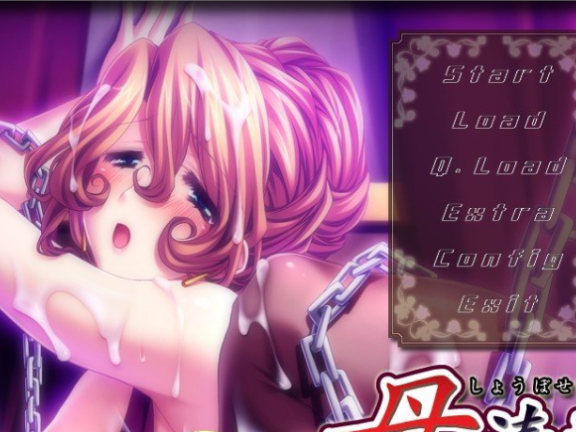 【PC/2D/ADV/汉化】娼母清华 ～背德的交欢～（娼母清華～背徳の交わり～）AI汉化版+全CG存档【1.0G】