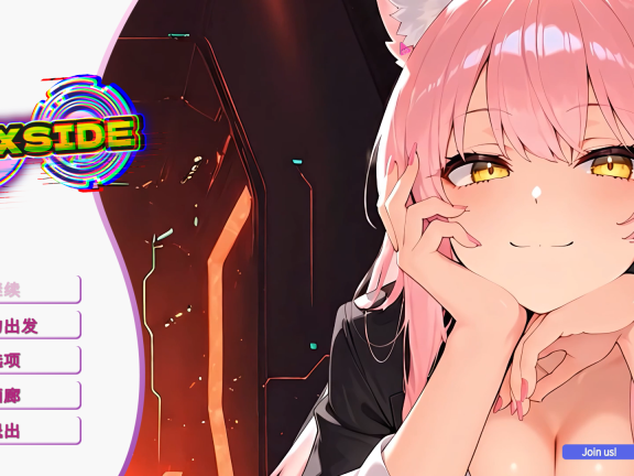 【PC/2D/SLG/中文】塞克斯赛德（SexSide）官方中文步兵版【1.10G】