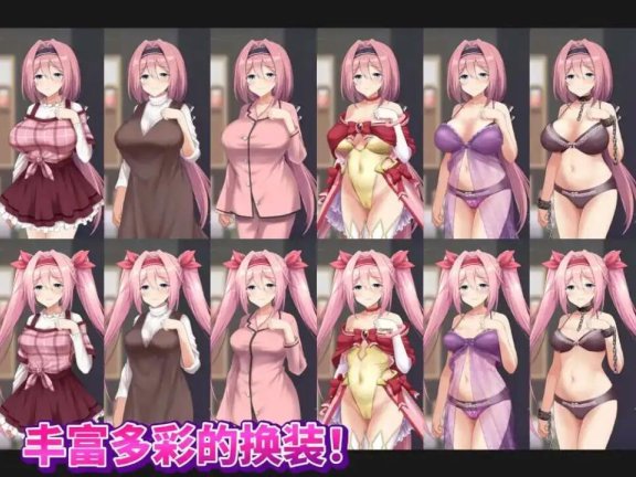 【PC/2D/RPG/中文】爱与和平的魔法少女 Roseleaf～绝对不能败给受孕监禁强o!～ 愛と平和の魔法少女ローゼリーフ ～孕ませ監禁レ○プなんかに絶対負けない!～Ver1.03 官方中文版【2.5G】