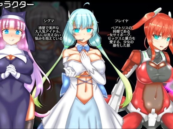 【PC/2D/卡牌肉鸽RPG/异种X/中文】神经元日食 ニューロン・エクリプス V1.3 AI汉化版【1.30G】