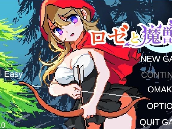 【PC/2D/ACT/汉化】萝泽与魔兽 AI汉化版+存档【1G】