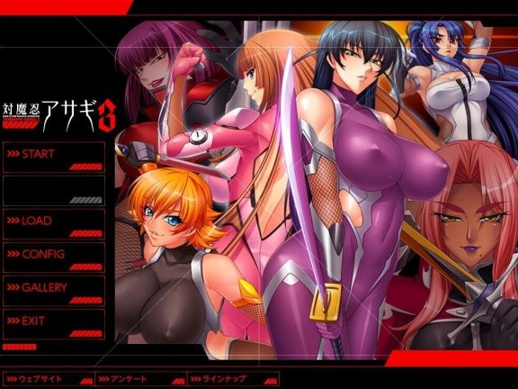 【PC/2D/ADV/汉化】対魔忍-对魔忍阿莎姬3  AI精翻汉化版+全CG存档【2.5G】